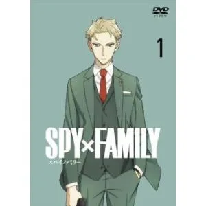 SPY×FAMILY スパイファミリー 1(第1話〜第4話) レンタル落ち 中古 DVD