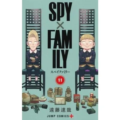 SPY×FAMILY スパイファミリー 11 レンタル落ち 中古 コミック Comic