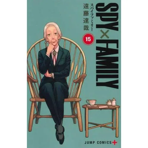 SPY×FAMILY 15 レンタル落ち 中古 コミック Comic
