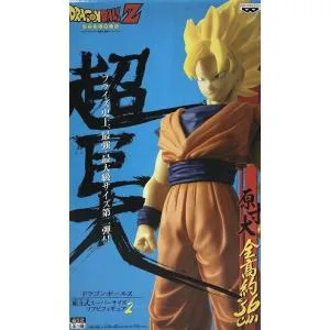 ドラゴンボールZ 組立式スーパーサイズソフビフィギュア2 超サイヤ人 孫悟空