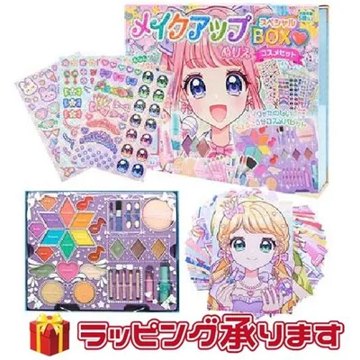メイクアップぬりえ スベシャルBOXコスメセット メイクパレット付塗り絵 女の子 プレゼント
