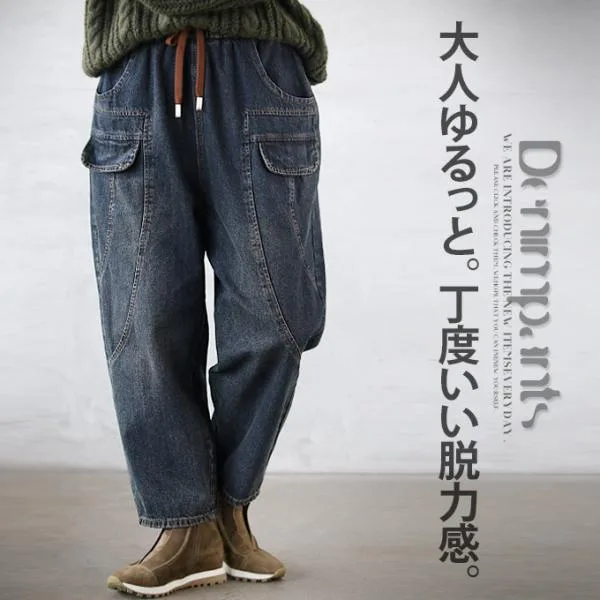 パンツ レディース ブルー ボトムス クロップド丈 ロング丈 デニム ワイド ウエストゴム ゆったり 大人ゆるっと丁度いい脱力感 OTONA 40代 50代 60代