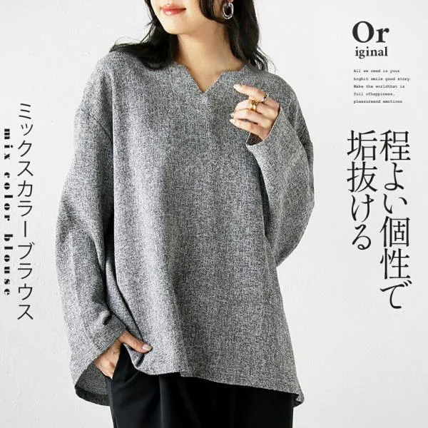 otonaオリジナル トップス ブラウス レディース 長袖 オケージョン セレモニー ゆったり 程よい個性で垢抜けるミックスカラーブラウス OTONA 40代 50代 60代