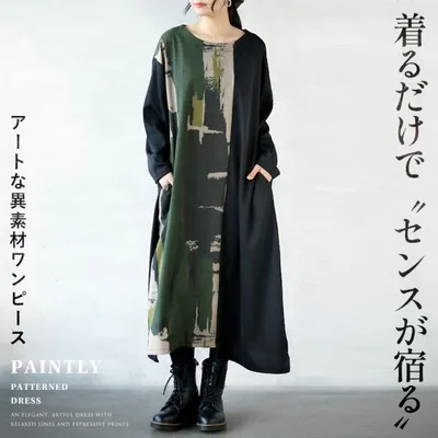 ロングワンピース 着るだけで“センスが宿る”アートワンピ カーキ ブラック 長袖 七分袖 ゆったり 大きめ 体型カバーOTONA 40代 50代 60代