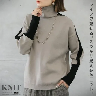 トップス ニット ラインで魅せる スッキリ見え配色ニット ライン切り替え 暖かい スッキリ見え ベージュ ブラック 春秋冬 OTONA 40代 50代 60代