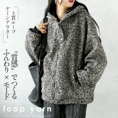 アウター コート グレー ミックスカラー 秋 冬 秋冬ゆったり 軽い オフィスコーデ リラックス オーバーサイズ OTONA 40代 50代 60代