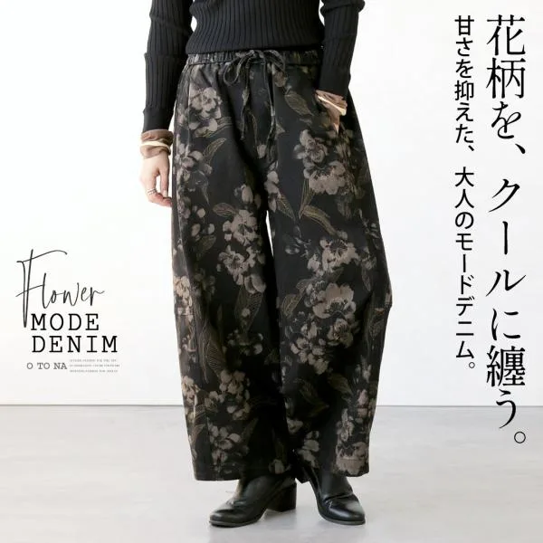 花柄をクールに纏う。甘さを抑えた大人のモードデニム ワイドパンツ ゆったり 体型カバー ウエストゴム ブラック OTONA 40代 50代 60代