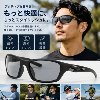 Sunglasses Men's Polarized Dimmable Dimmable Sunglasses Sports Polarized Sunglasses Polarized Dimmable Baseball Golf Fishing Driving