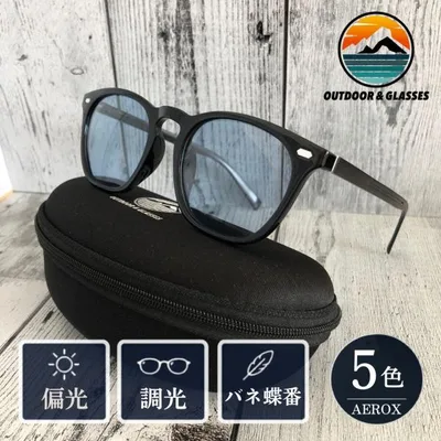 サングラス メンズ 偏光 調光 偏光サングラス 調光サングラス レディース UVカット ゴルフ 釣り 運転