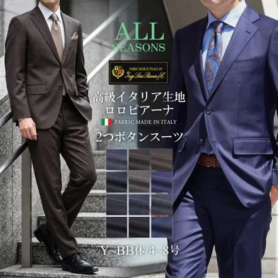 スーツ メンズ LoroPiana ロロピアーナ イタリア生地 インポート ウール100% Super 130's 365 春 夏 秋 冬 2ツボタンスーツ ビジネススーツ
