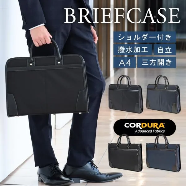 ビジネスバッグ メンズ ブリーフケース 就活バッグ コーデュラ CORDURA A4 ショルダーバッグ 撥水 リクルート バッグ 斜めがけ 鞄 カバン