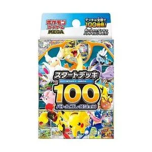 ポケモンカードゲーム MEGA スタートデッキ100 バトルコレクション