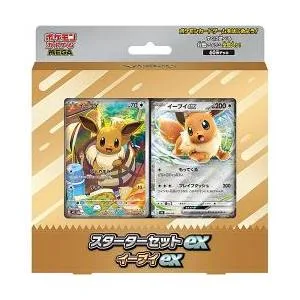ポケモンカードゲーム MEGA スターターセットex イーブイex