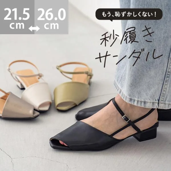 サンダル レディース ストラップサンダル 送料無料 10/30 9:59マデ 3,399円