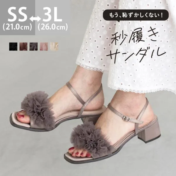 サンダル レディース 疲れない 歩きやすい 送料無料 10/20 9:59マデ 3,299円