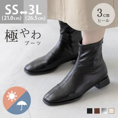 ブーツ ショートブーツ レディース 痛くない 歩きやすい やわらかい 極やわ 晴雨兼用 送料無料 10/13 9:59マデ 4,999円
