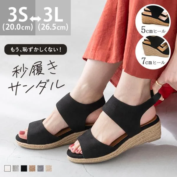サンダル レディース 厚底 夏 歩きやすい ウェッジ 送料無料 10/20 9:59マデ 3,399円