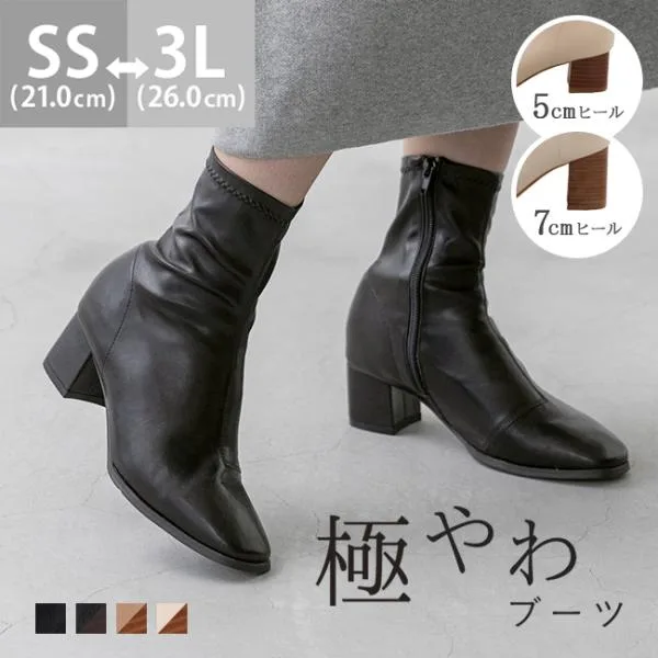 ブーツ ショートブーツ レディース やわらかい 痛くない 厚底ブーツ 歩きやすい スクエアトゥ 黒 極やわブーツ 送料無料 10/13 9:59マデ 4,899円