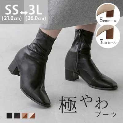 ブーツ ショートブーツ レディース やわらかい 痛くない 厚底ブーツ 歩きやすい スクエアトゥ 黒 極やわブーツ 送料無料 10/13 9:59マデ 4,899円