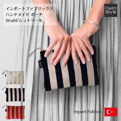 ポーチ 小物入れ コスメポーチ 化粧 ミニ 14×19 おしゃれ 高級感 直輸入 布製 インポート生地 シュトラール