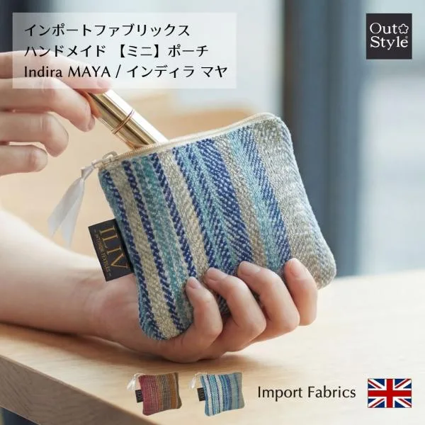 ミニポーチ 小物入れ コスメポーチ 化粧 10×11 おしゃれ 高級感 直輸入 布製 インポート生地 インディラ マヤ