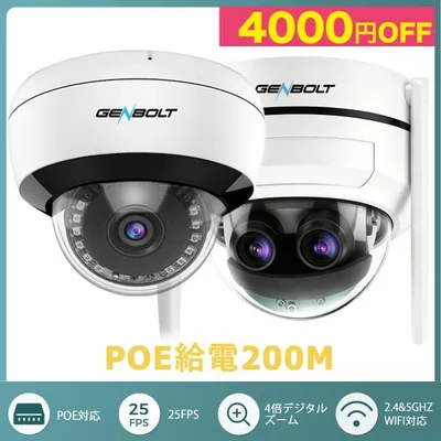 防犯カメラ 屋外 ワイヤレス 工事不要 WIFI ドーム型 監視カメラ 屋内 玄関 家庭用 AI人体検知 200万画素 SDカード/クラウド録画 遠隔監視 スマホ対応