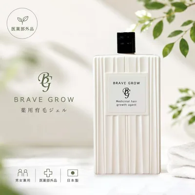 育毛剤 医薬部外品 日本製 髪 ハリ コシ ボリューム 生え際 分け目 薄毛 産前産後 薄毛対策 男女兼用 薬用育毛ジェル BraveGrow(ブレイブグロー)120ml