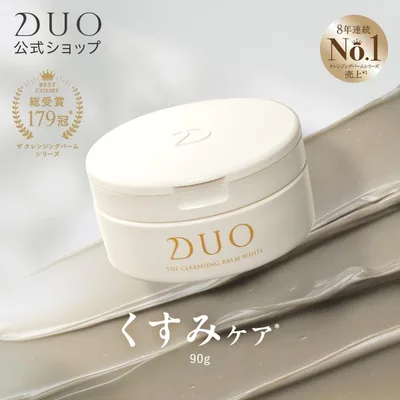 【くすみケア*】 DUO ザ クレンジングバーム 90g ホワイト 青 バーム クレンジング デュオ