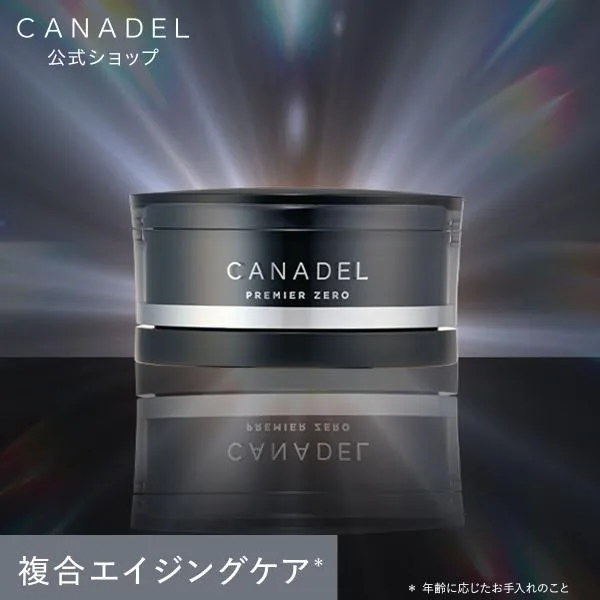 【ハリ透明感のある若々しい印象へ】 CANADEL プレミアゼロ オールインワンジェル 58g 美容液 リッチフローラルの香り 日本製 カナデル