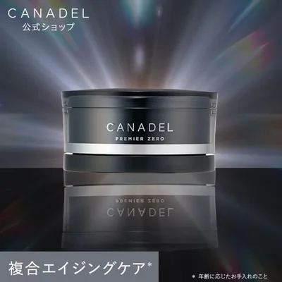 【ハリ透明感のある若々しい印象へ】 CANADEL プレミアゼロ オールインワンジェル 58g 美容液 リッチフローラルの香り 日本製 カナデル