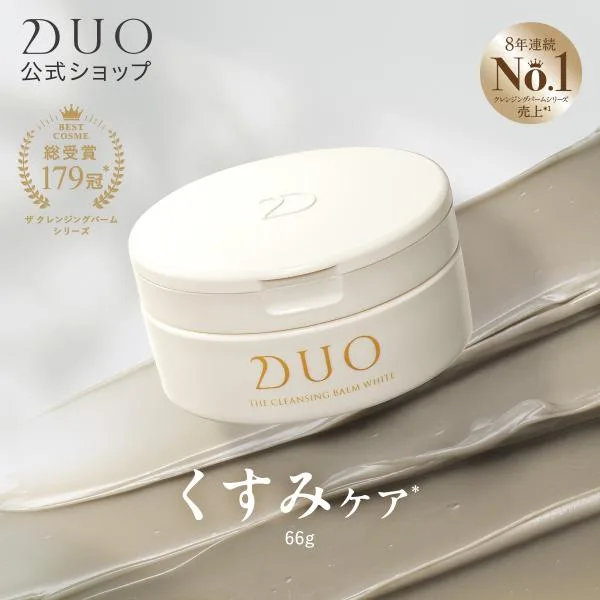 【くすみケア*】 DUO ザ クレンジングバーム 66g ホワイト 青 バーム クレンジング デュオ