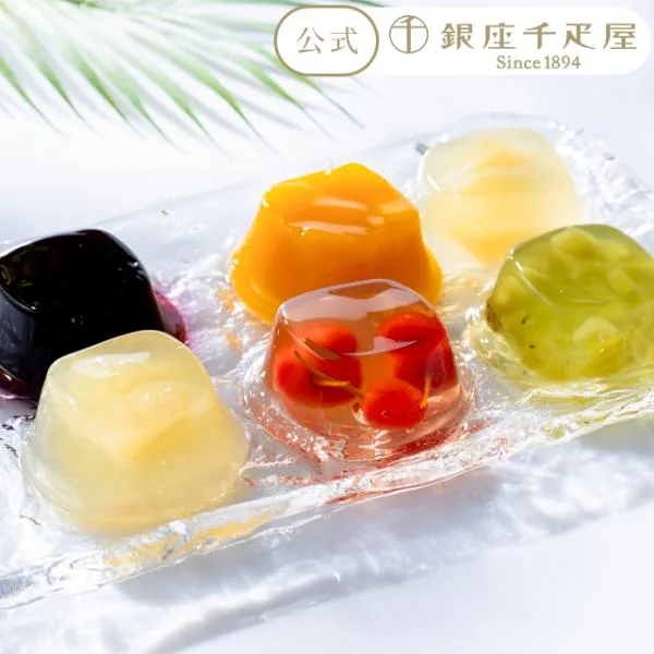 ポイント2倍〜 ゼリー お菓子 スイーツ 贈り物 ギフト 千疋屋 パティスリー銀座千疋屋 送料無料 銀座ゼリー9個