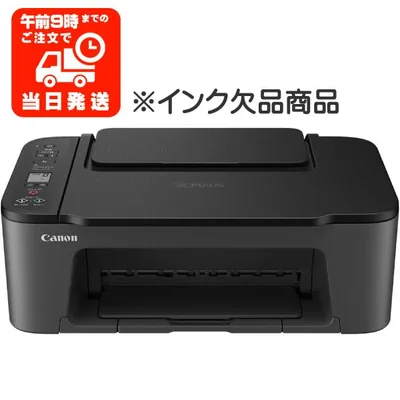TS3730 インクジェットプリンター キャノン プリンター キヤノン Canon A4インクジェット複合機 PIXUS TS3730BK インク欠品 年賀状印刷 ブラック Wifiプリント