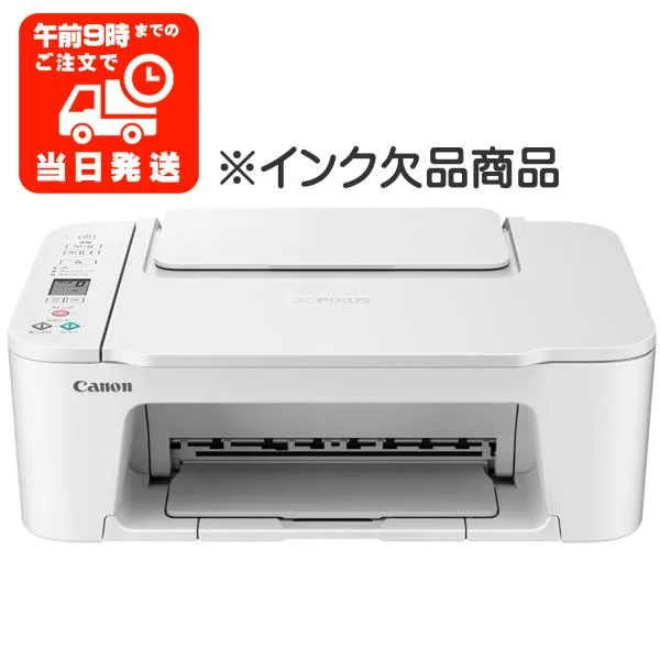 TS3730 インクジェットプリンター キャノン プリンター キヤノン Canon A4インクジェット複合機 PIXUS TS3730WH インク欠品 年賀状印刷 ホワイト Wifiプリント
