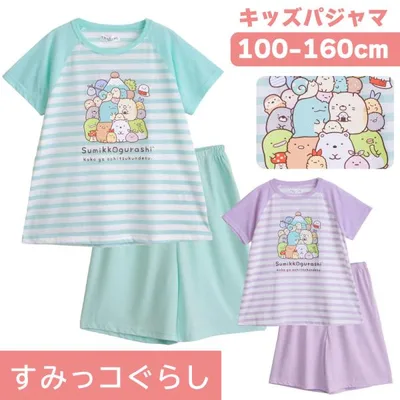 すみっコぐらし パジャマ 女の子 半袖 夏 天竺 Tシャツ素材 パープル エメグリーン 100 110 120 130 140 150 160 子供 キッズ ジュニア ガールズ