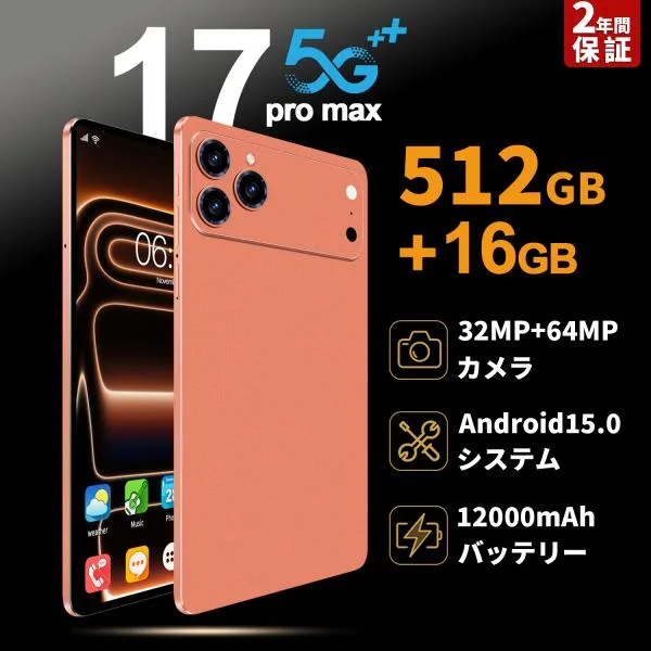 2026最新型 Android15 タブレット PC 本体 10.1インチ 16+512GB FullHD wi-fi 5G IPS液晶 軽量 HD視力保護 テレワーク ネット授業 動画視聴 GPS 電話 simフリー