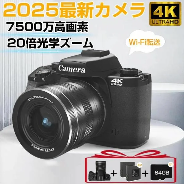 2026新品 デジカメ デジタルカメラ 4K 7500万画素 高画質 20倍ズーム 前後デュアルカメラ オートフォーカス 4.0タッチモニター VLOG 自撮り 望遠 修学旅行 安い