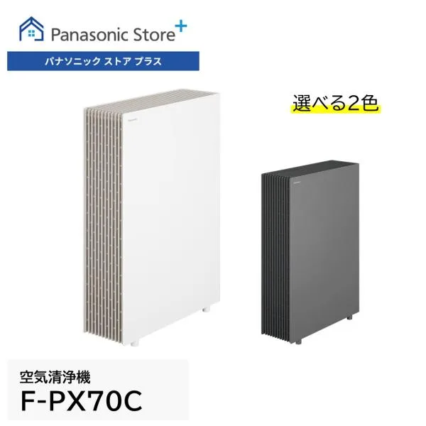 公式店 パナソニック 空気清浄機 F-PX70C 〜31畳