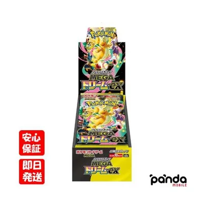 【土日、祝日発送】新品未開封品【Nランク】ポケモンカードゲーム MEGA ハイクラスパック MEGAドリームex シュリンク付き 1BOX ボックス 4521329431932