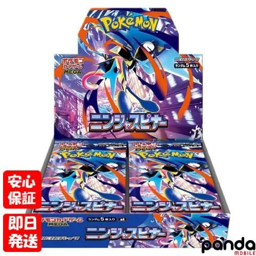 【土日、祝日発送】新品未開封品【Nランク】ポケモンカードゲーム MEGA ニンジャスピナー シュリンクあり 1BOX ボックス 送料無料 4521329432786