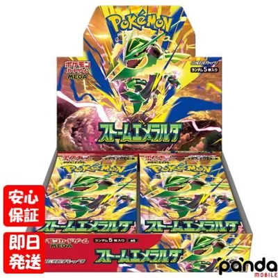 【土日、祝日発送】新品未開封品【Nランク】ポケモンカードゲーム MEGA 拡張パック ストームエメラルダ シュリンク無し 1BOX ミシン目未開封品 4521329462233