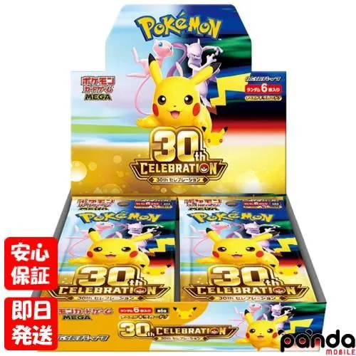 【土日、祝日発送】新品未開封品【Nランク】ポケモンカードゲーム MEGA 拡張パック 30th CELEBRATION シュリンク無し 1BOX ミシン目未開封品 4521329462424