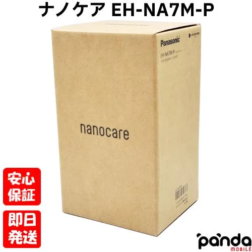 【あすつく、土日、祝日発送、店舗受取可】新品未開封品【Nランク】Panasonic ナノケア EH-NA7M-P モイストピンク ドライヤー パナソニック 4549980857786