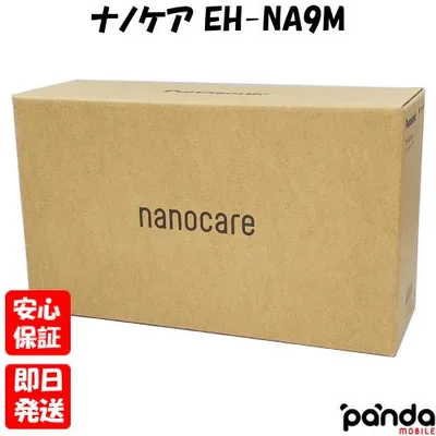 【あすつく、土日、祝日発送、店舗受取可】【Nランク】Panasonic ヘアードライヤー ナノケア EH-NA9M-E ノーブルベージュ パナソニック 4549980857809