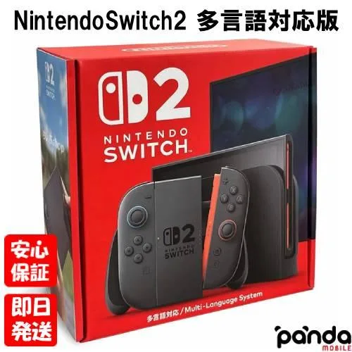 【土日、祝日発送】新品未開封品【Nランク】Nintendo Switch 2 多言語モデル BEE-S-KB6AA ニンテンドースイッチ2 Switch2 スイッチ 2 4902370552683