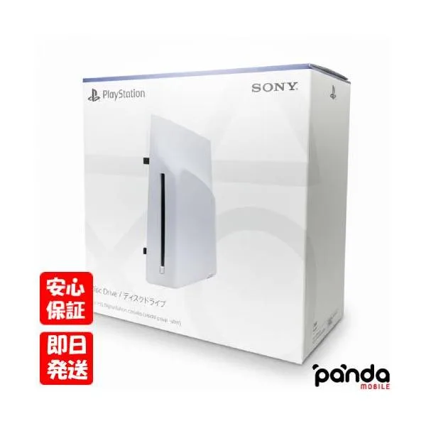 【土日、祝日発送】新品未開封品【Nランク】SONY ディスクドライブ CFI-ZDD1J For PS5 Digital Edition consoles (model group -slim-) 4948872416030
