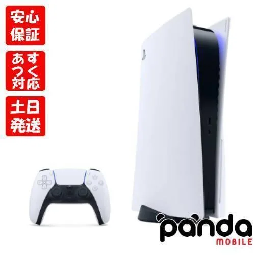 【あすつく、土日、祝日発送、店舗受取可】 訳あり特価 新品未開封品【Nランク】SONY PS5 CFI-1200B01 デジタルエディション マイナーチェンジ ※箱痛み品