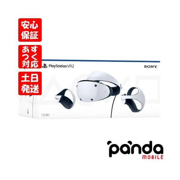 【あすつく、土日、祝日発送、店舗受取可】新品未開封品【Nランク】SONY PlayStation VR2 CFIJ-17000 本体 PS5 4948872016490