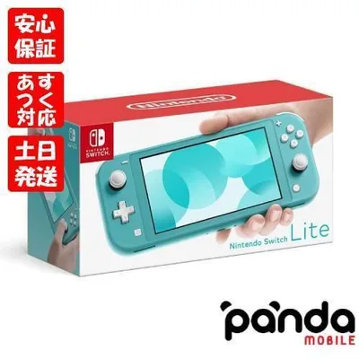 【あすつく、土日、祝日発送、店舗受取可】訳あり特価 新品未使用品【Sランク】Nintendo Switch lite ニンテンドースイッチライト HDH-001 ターコイズ