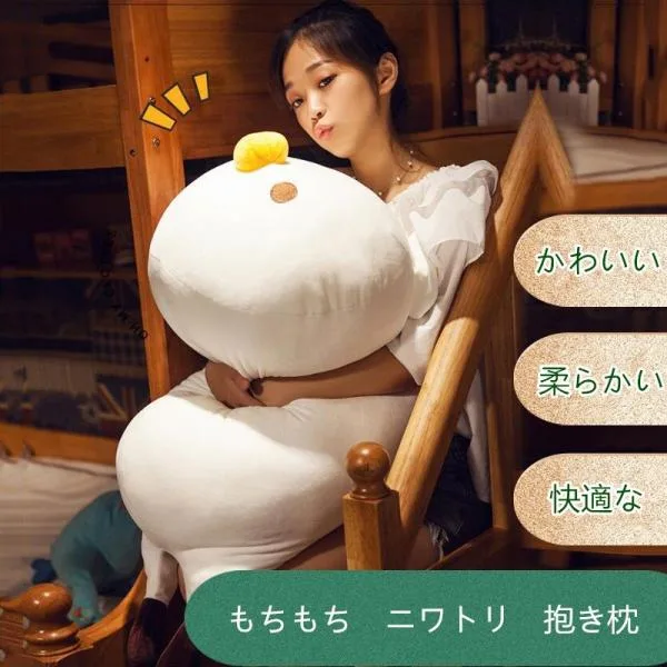 スーパーもちもちニワトリ抱き枕大きい抱き枕ぬいぐるみ特大動物可愛い小動物プレゼントギフトインテリア 60cm